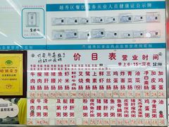 -穗银肠粉店(东川路店)