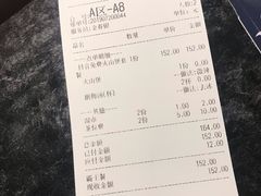 账单-胖哥俩肉蟹煲(龙华星河iCO店)