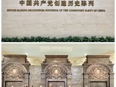-中共一大纪念馆