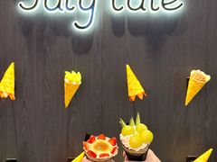 -July tale·可丽饼(德基广场店)