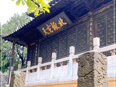 -昆明市金殿名胜区