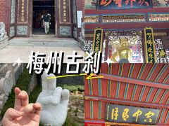 -灵光寺