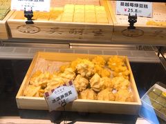 -吴记·吴酥生PASTRY宫廷酥饼