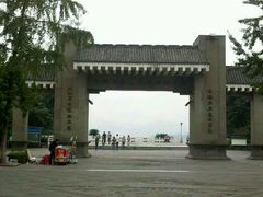 android_upload_pic-中国宜宾·长江地标广场