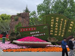 -上海市龙华烈士陵园