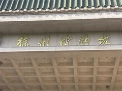 -胡记烧烤(黄山新村总店)