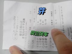 -窑滚面包专门店(马鞍山金鹰店)