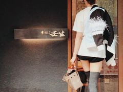 -京怀石·壬生