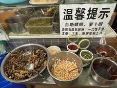 -龍城柳州螺蛳粉(群星路店)
