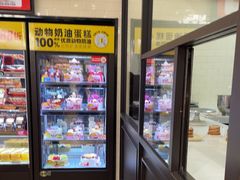 -味多美蛋糕(安定门店)