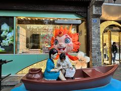 -好一朵茉莉花(老门东店)