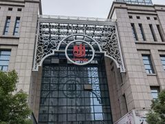 -新华书店(学府大道店)