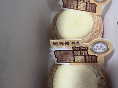 -鲍师傅糕点(台东步行街店)