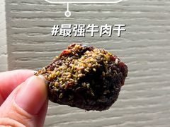 -都士牧人现烤牛肉干
