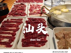 -八合里牛肉火锅(八合里总店)
