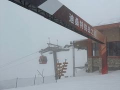 -长白山万达国际滑雪场
