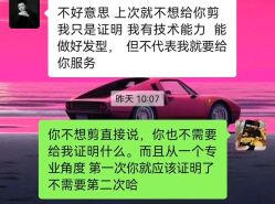 -17style壹柒造型