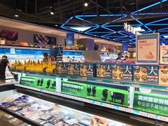 -盒马鲜生(大成店)