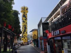 -百益上河城