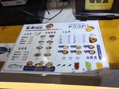 菜单-王妈凉皮小食代(高新店)