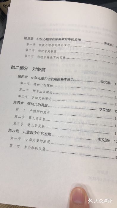 小明同学(环宇荟店)菜单图片