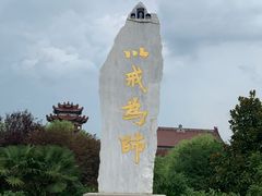 -南海禅寺