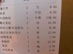 -十六蒲(桂林路店)