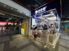 -煲珠公·老红糖珍珠奶茶(长宁龙之梦店)