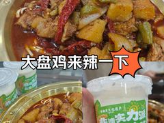 -牛一嘴·兰州牛肉面·大盘鸡(财富中心店)