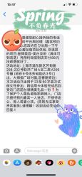-必瘦站