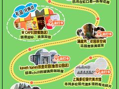 -W CAFE(甜爱路店)