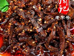 麻辣牛肉干主图_看图王-老字号周记古蔺麻辣鸡·非物质文化遗产传承店