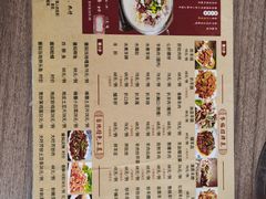 -华福羊汤馆(小市总店)