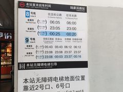 -陆家浜路(地铁站)