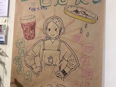 -Dinoo 片场咖啡(酒仙桥店)