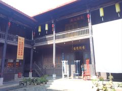-马家大院