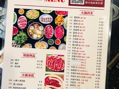 -八合里牛肉火锅(八合里总店)