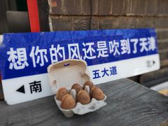 -大象厨房(重庆道店)