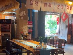 -田园印象·成都土菜院子(华阳店)