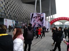 门面-东浩兰生上海世博展览馆