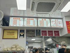 -无名氏面馆(邮电路店)