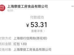 -西树泡芙(湖滨银泰in77B区店)
