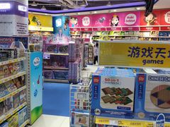 -TOYSRUS玩具反斗城(凯德广场云尚店)