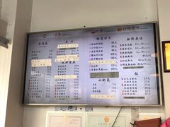 -朱洪元苏式面馆(绿宝广场店)