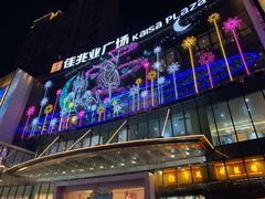 -布吉佳兆业广场