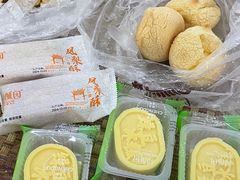 -闻酥园(青羊区文殊坊店)