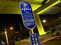 -石榴庄公园