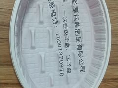 -乡府肉丁水饺(环山路店)