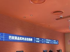 -巴奴毛肚火锅(七宝领展广场店)
