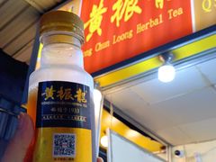 -黄振龙凉茶馆(天河南店)